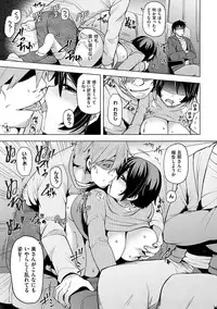 [Ayakase Chiyoko] Wakazuma Zakari [Digital]