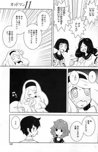 COMIC HOTMiLK 2011-09