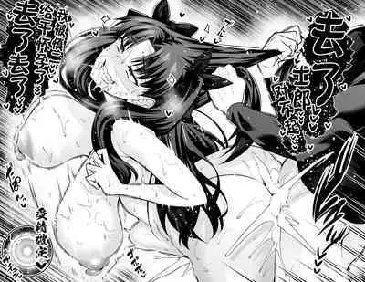 Saber & Rin, Shinji to Uwaki Sex Suru