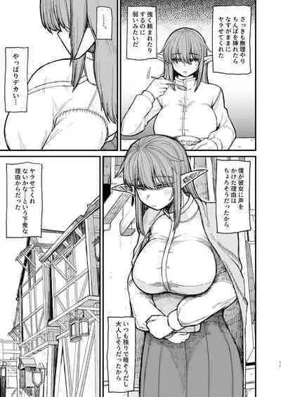 Isekai no Onnatachi 6.0