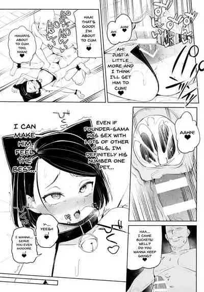 Kyouso-sama no Koto, Suki Suki Daaisuki