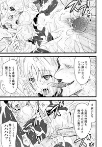 [Doi Sakazaki] High Tension