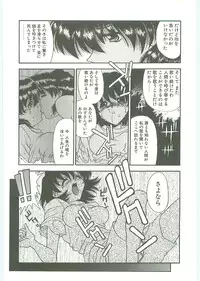 [Karou Hajime] SQUASH