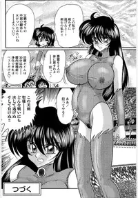 [Kamitou Masaki] Fairy Sword