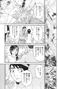 Action Pizazz 2008-12