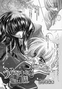 [Anthology] [2005-04-09] COMIC MEGAPLUS Vol.19 (2005-05)