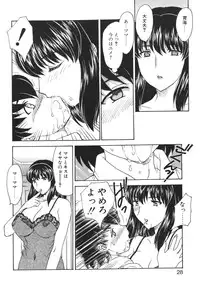 [Hiryuu Ran] Mamma Mia!