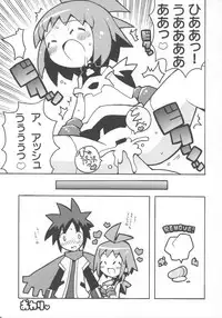 (C66) [Etoile Zamurai (Gonta, Yuuno)] Suki suki Phantom Brave (Phantom Brave)