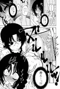 Koushoku Shounen Vol. 03