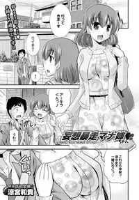 COMIC BAVEL 2015-11 [Digital]