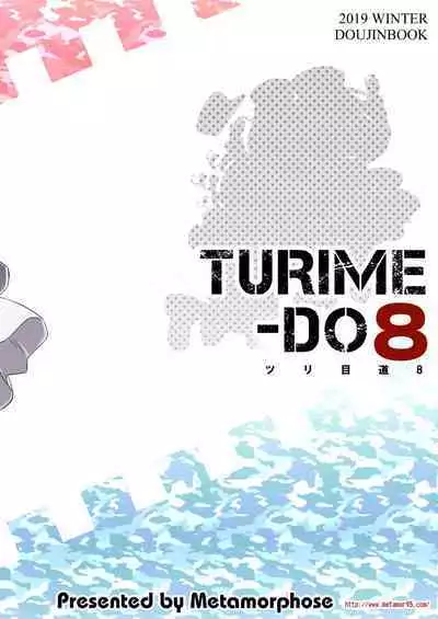 TURIME-DO 8