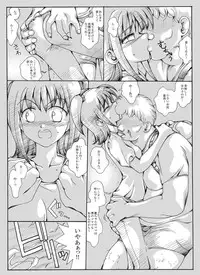 [Ribons Nights (Kyouno Aki)] Bunch o' Stuff