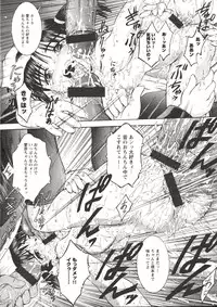 [Atari Hiroyuki] Nugu Shoujo