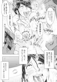 (C90) [Uramac (Masuda Tsuyoshi)] Chikubizuma