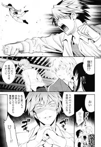 COMIC Potpourri Club 2012-12