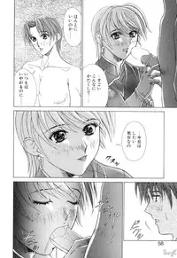 [Aki Matsuri] Cosplay de GO!