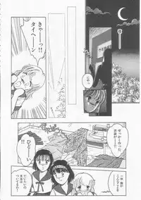 [Tonami Muka] Frill na Shoujo-tachi