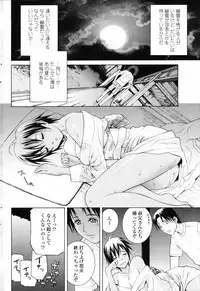 Comic Penguin Club 2008-11