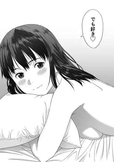 [Reitou Yakisoba] Houkago Date