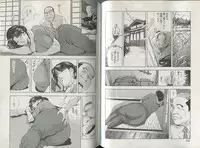 [Misaki Yukihiro] Sukedachi Himiko