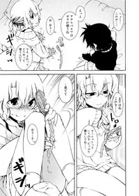 Koushoku Shounen Vol. 11 [Digital]