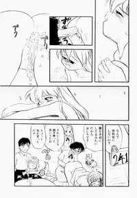 [Tama Noboru] Inran Gakuen Monzetsu Jigoku