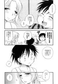 [BENNY’S] Puru Puru Musume