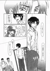 COMIC AUN 2004-06 Vol. 97