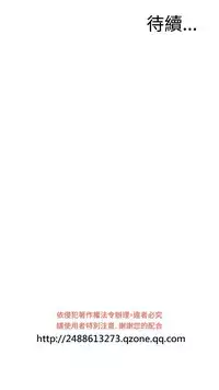 Take a Peek 偷窥 Ch.39~58 [Chinese]中文