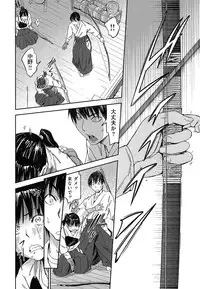 [Konchiki] Watashi H Desu yo ?