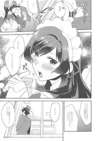 (COMITIA116) [Mushaburu (Musha Sabu)] Ane Gimi~Bunkasai-hen~