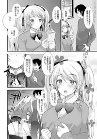 COMIC BAVEL 2016-04 [Digital]