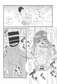 (COMITIA120) [Tonzura Douchuu (Kazawa)] Chiisana Koibito wa Komugiiro