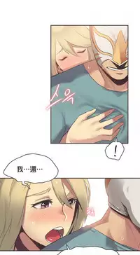 [﻿Chance, Kamang] Sports Girl ch.1-24[Chinese]
