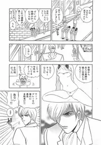 [Mori Hiromi] Anyohime