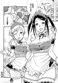 [SABUROH] Nikuman Anman