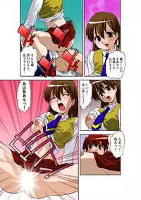 [Hindenburg] Oppai Pudding [Digital]