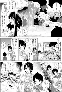 COMIC Masyo 2015-09