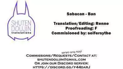 Sabacan ＋Omake Clear File