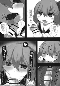 (Reitaisai 13) [Mugicha. (hans)] Onkuchi Koumakyou (Touhou Project)