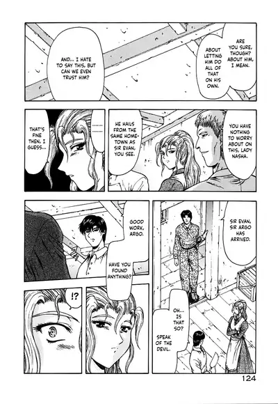 [Mukai Masayoshi] Guilty Sacrifice [Inception] [English] [cutegyaruTL]