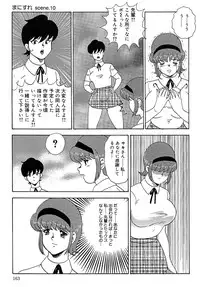 [Minor Boy] Manisure