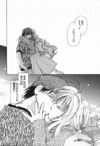 [Nyan] from Happiness