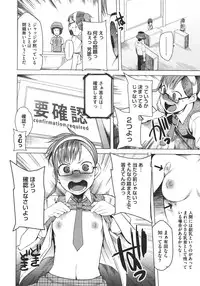 COMIC Megastore 2011-11