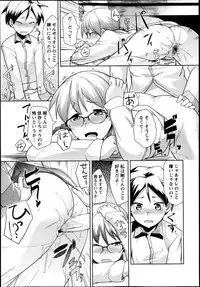 COMIC Masyo 2013-06