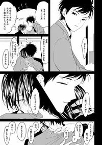 [Anthology] EROTORO R18 ~Hatsukoi~