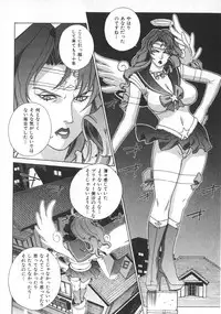 [Motchie] Pretty Misa 2