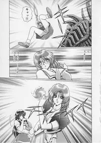 [Gun Ryuusei] Wakakusa Bishoujotai vol.4