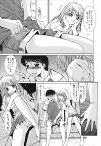 [Yuuki] Injoku Soukan