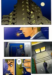 [Kotobuki Kazuki] Hatsujou Mitsueki - Please Try Me Body♡